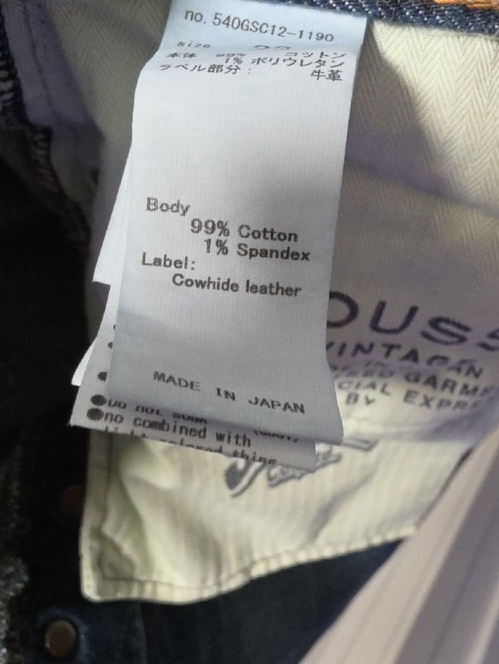 Moussy Navy Blue Women's Slim Jeans - Picture 12 of 12